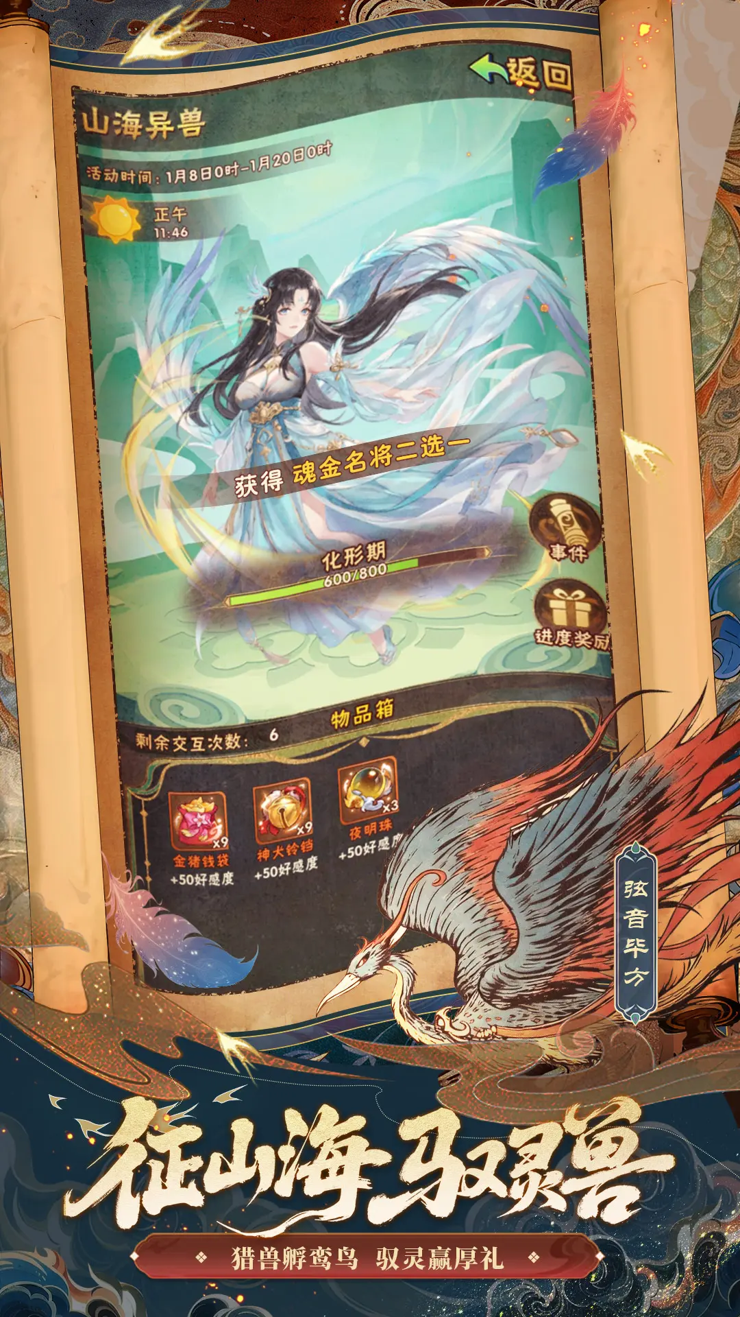 少年三国志0.1折2