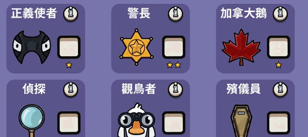 鹅鸭杀VIVO渠道服