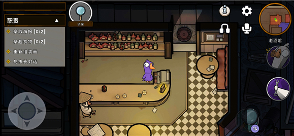 鹅鸭杀VIVO渠道服