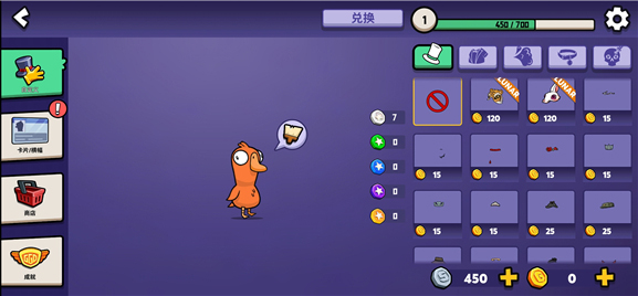 鹅鸭杀VIVO渠道服