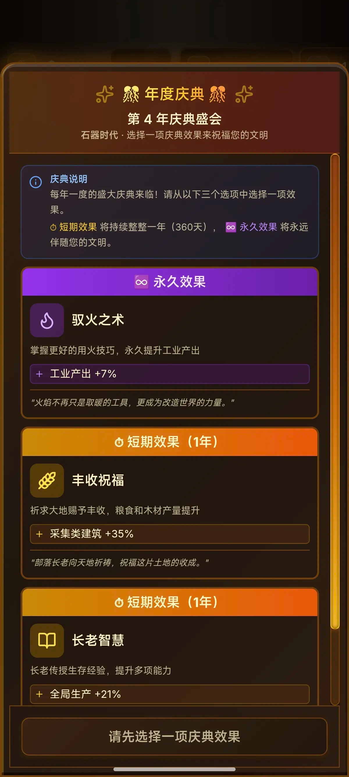 哈耶克的文明市场经济4