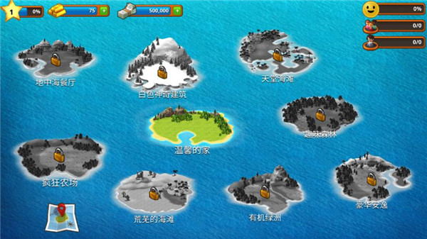 热带天堂小镇岛1