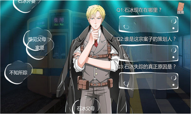 小林正雪复仇之密室3