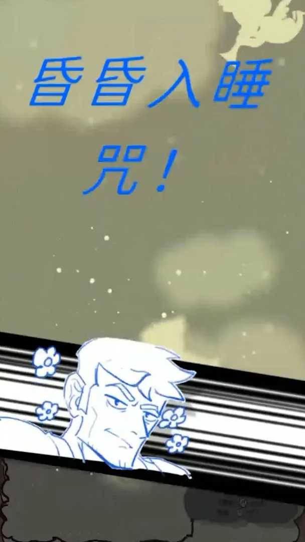 我的舅舅是魔法师0