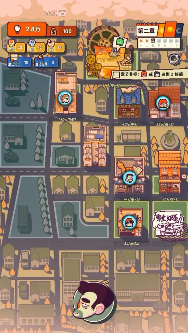 我的舅舅是魔法师3