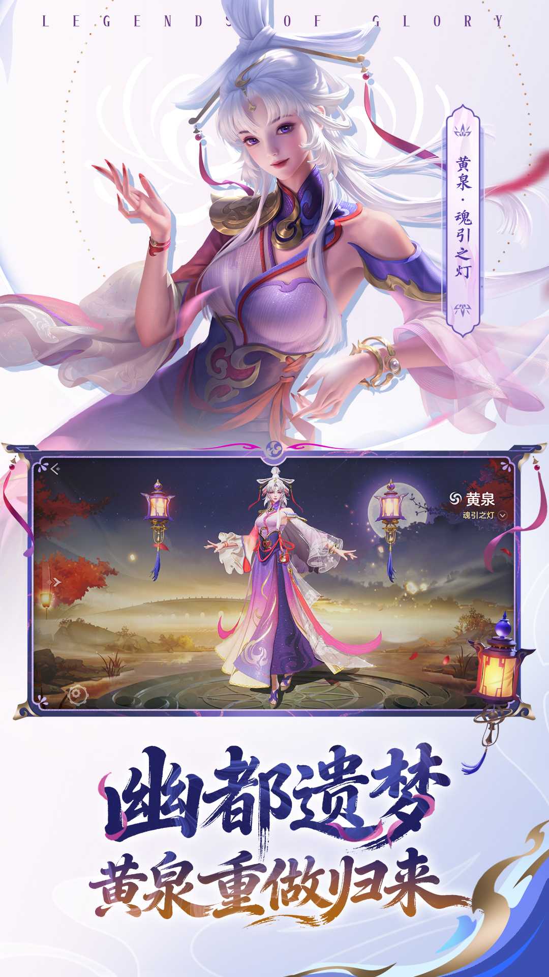 曙光英雄体验服0