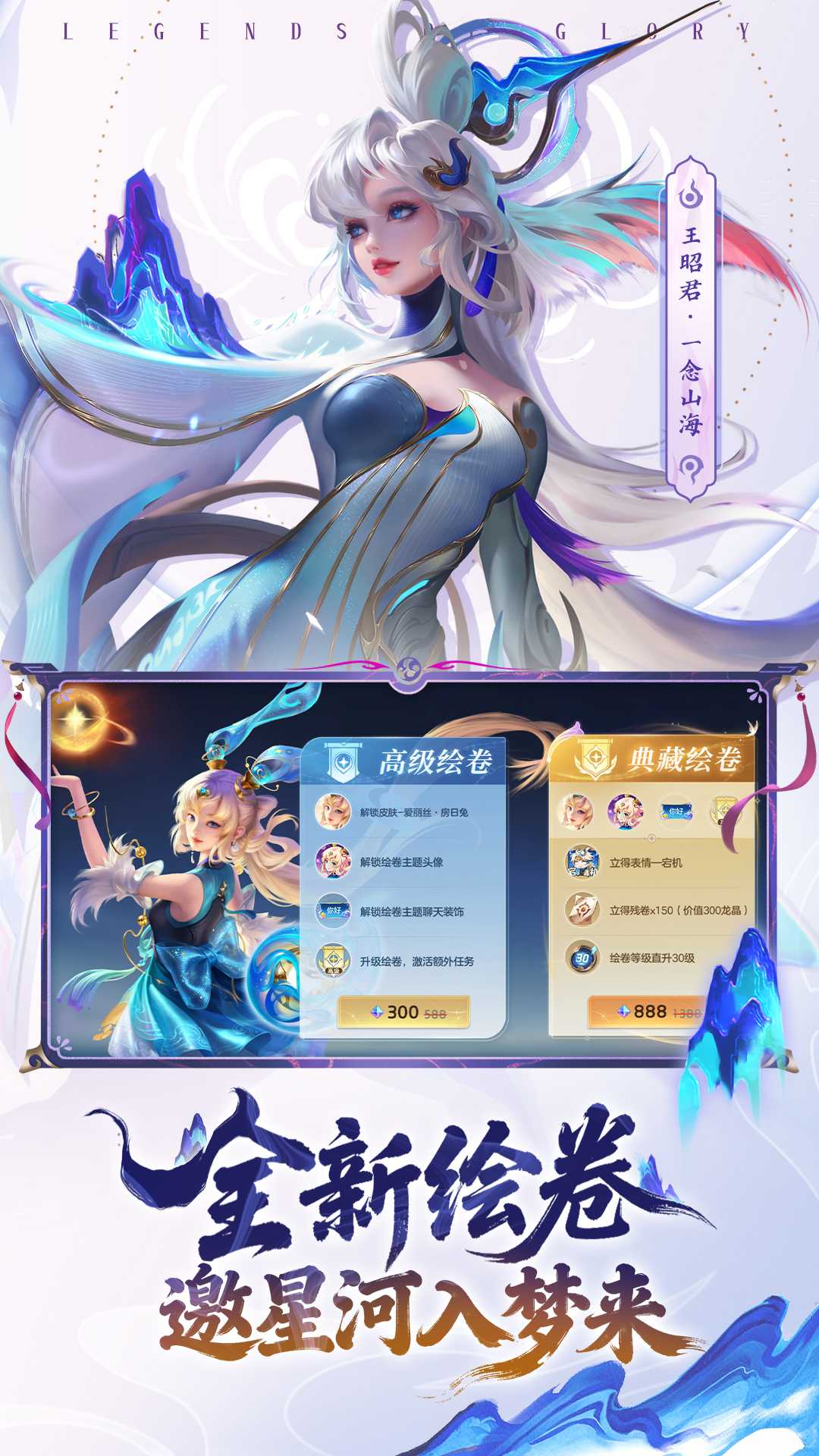 曙光英雄体验服3