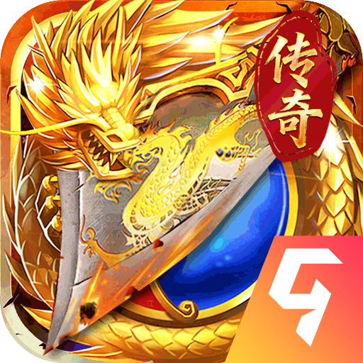 王者之剑2九游版