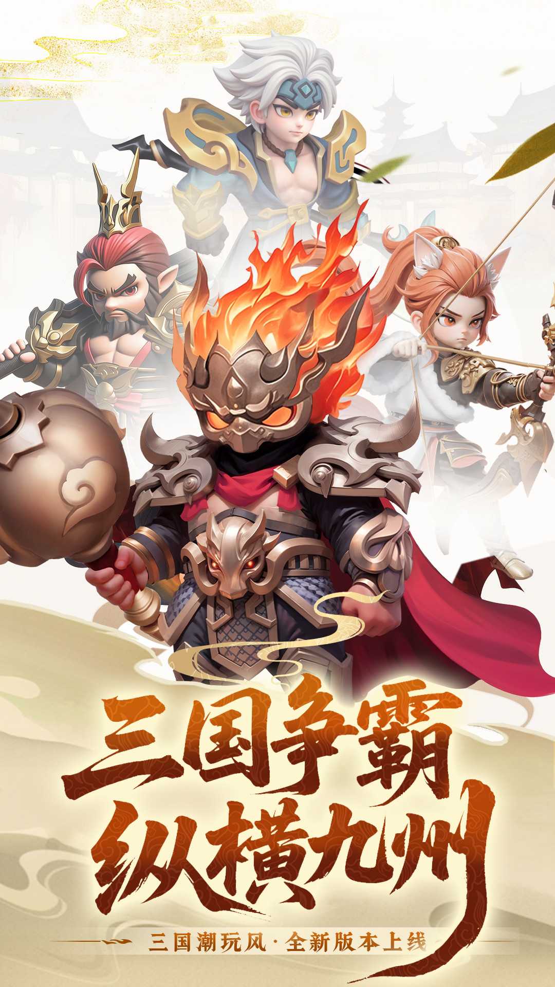 王者之剑2九游版0