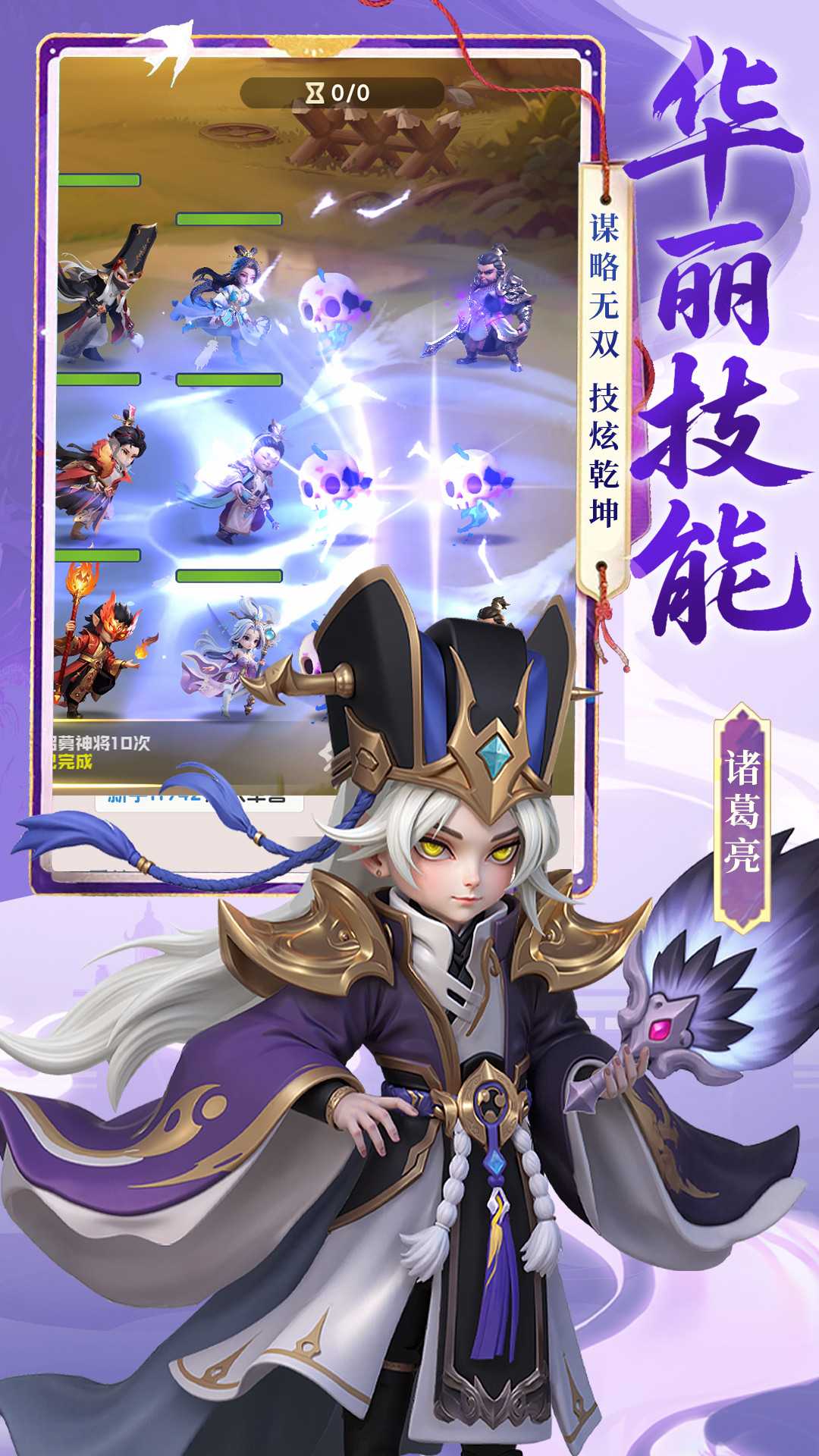 王者之剑2九游版2