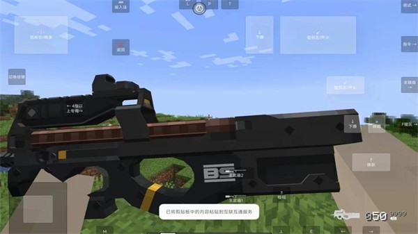 我的世界瓦瓦战区3