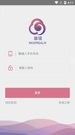 摩境商城截图1