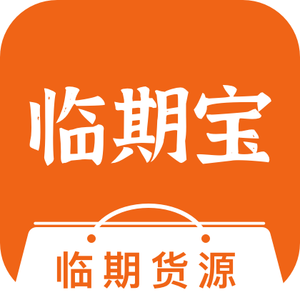 临期食品临期宝