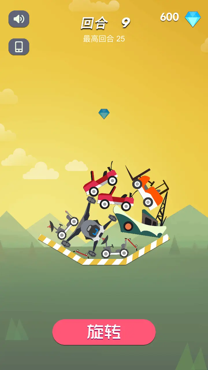 不一样积木对战4