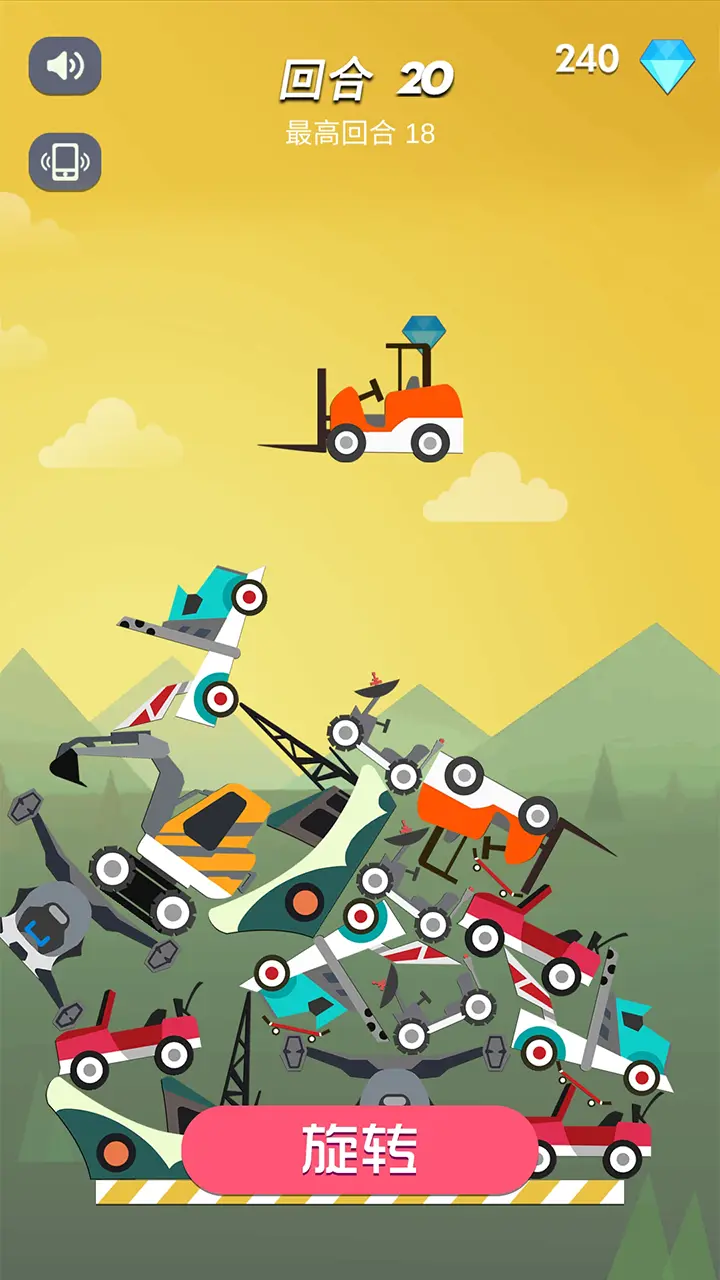 不一样积木对战3