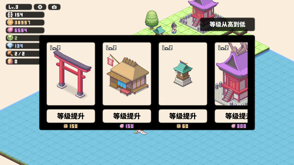 像素神社截图3