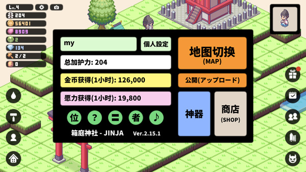 像素神社截图5
