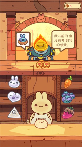 玩法攻略配图1