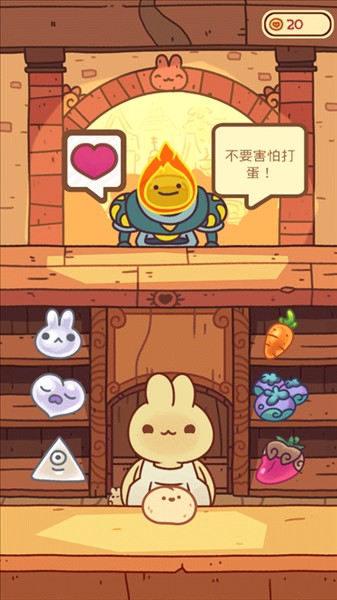 玩法攻略配图6