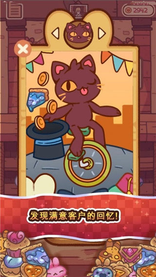 兔兔包截图5