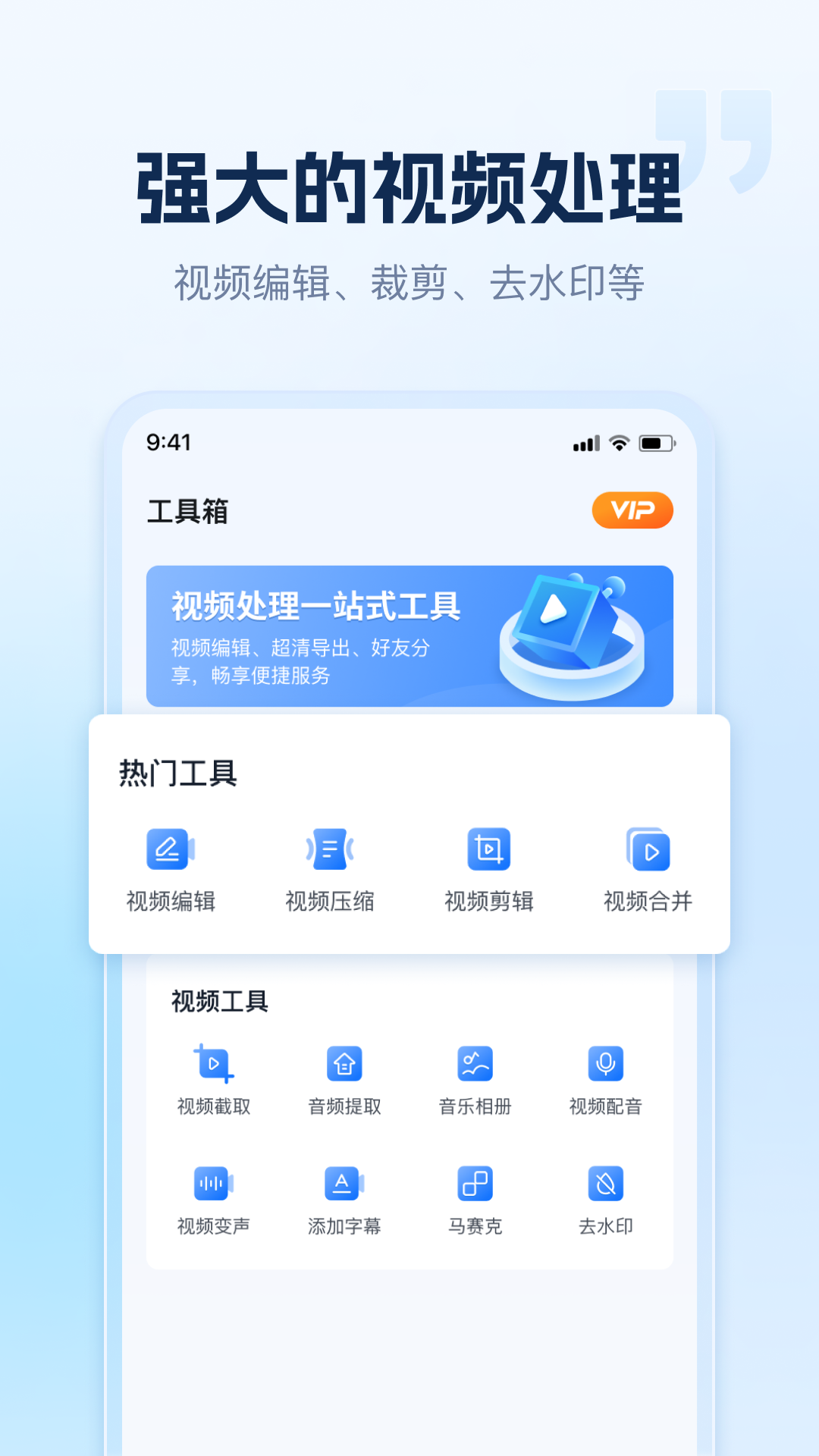 小虎录屏截图4
