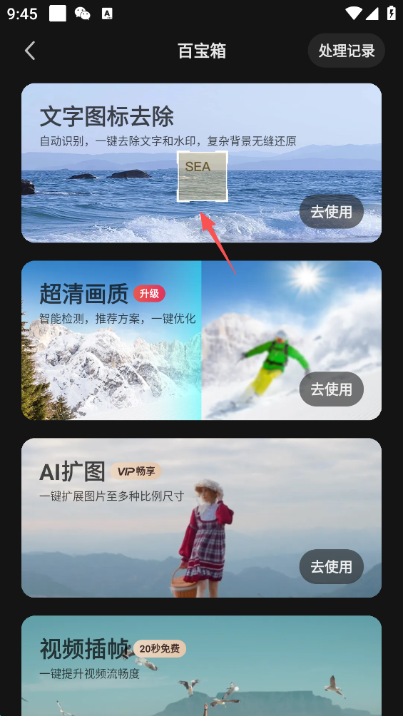 快影