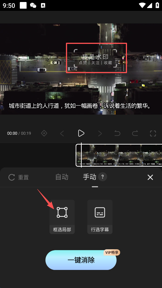 快影