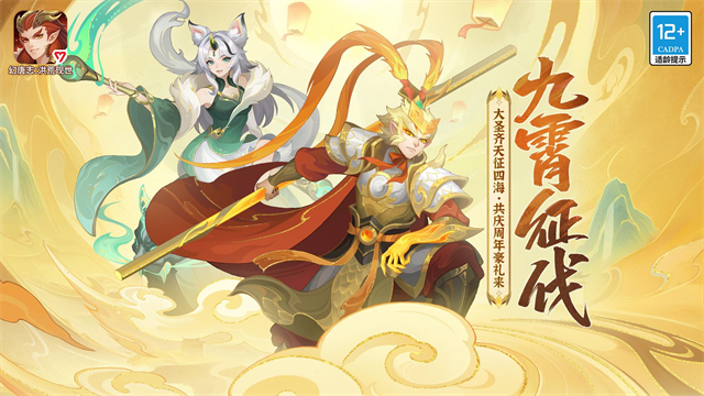 幻唐志洪荒现世0