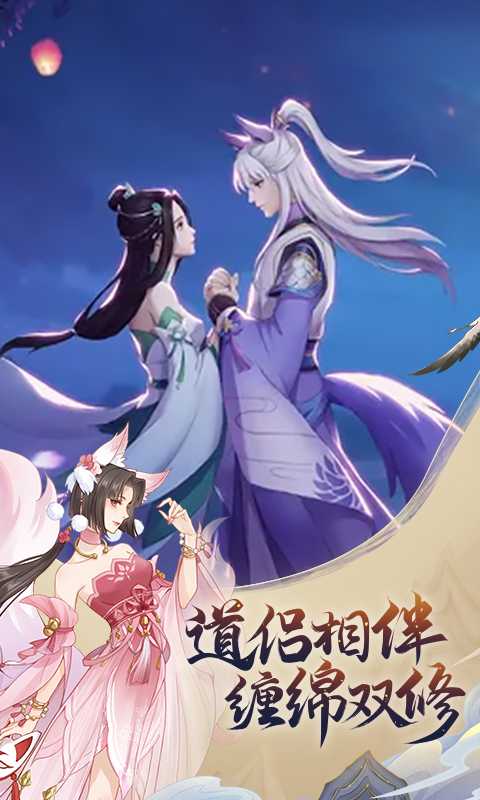 魔天记0.1折截图3
