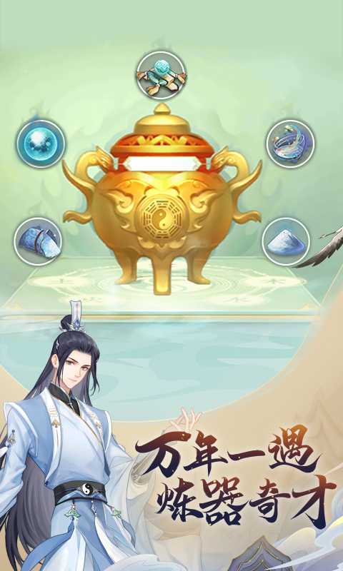 魔天记0.1折截图2