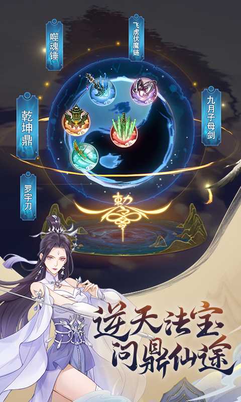 魔天记0.1折截图5