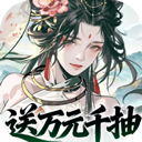 三国大英雄0.05折