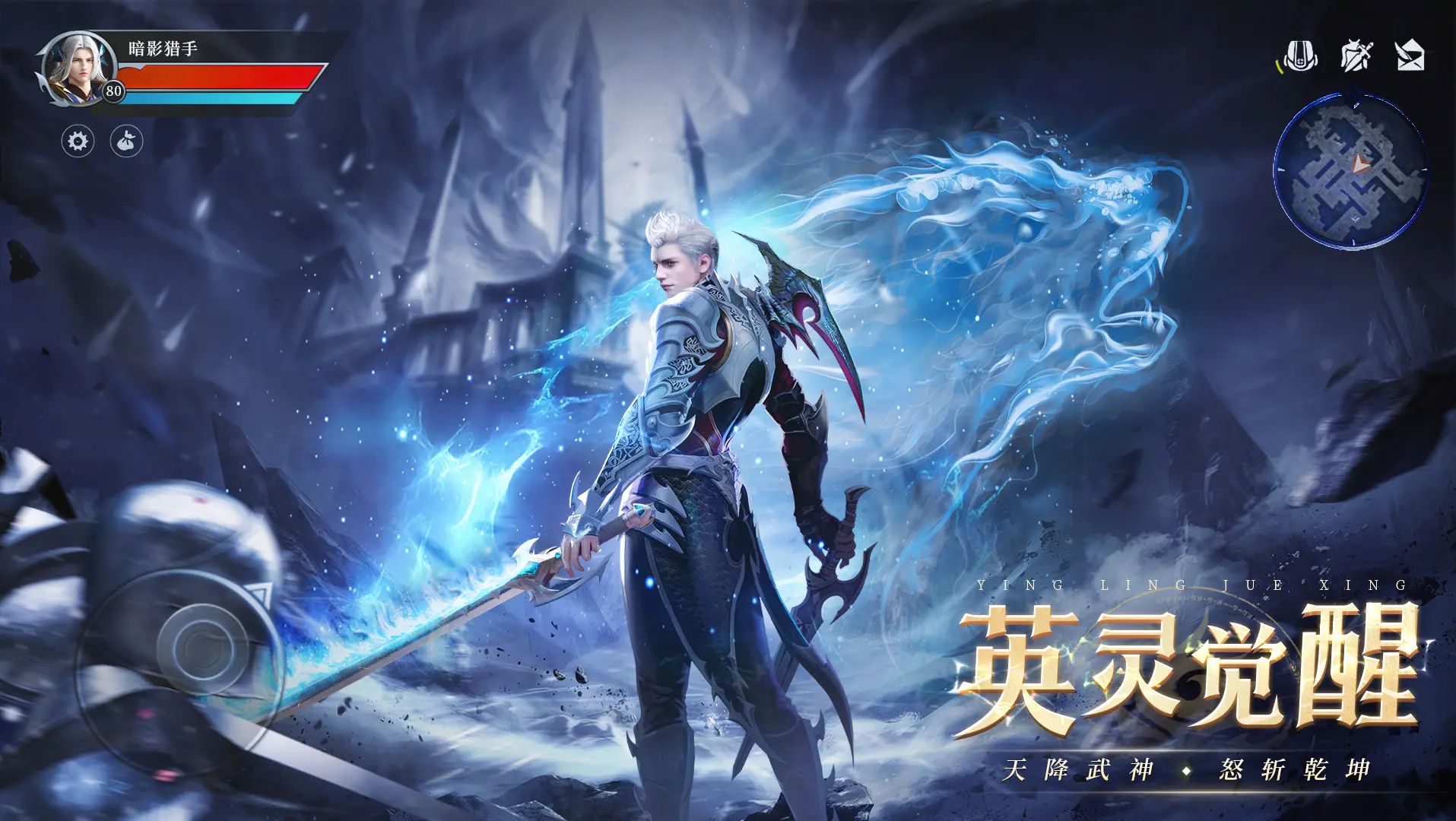神火大陆折扣版截图3