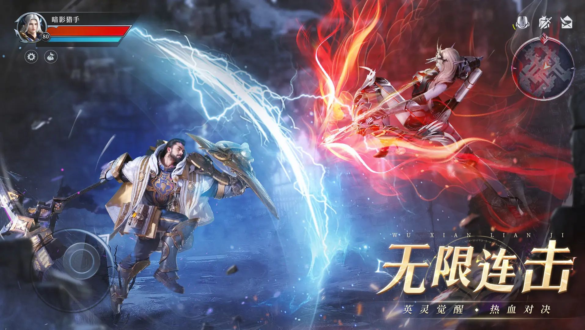 神火大陆折扣版截图4