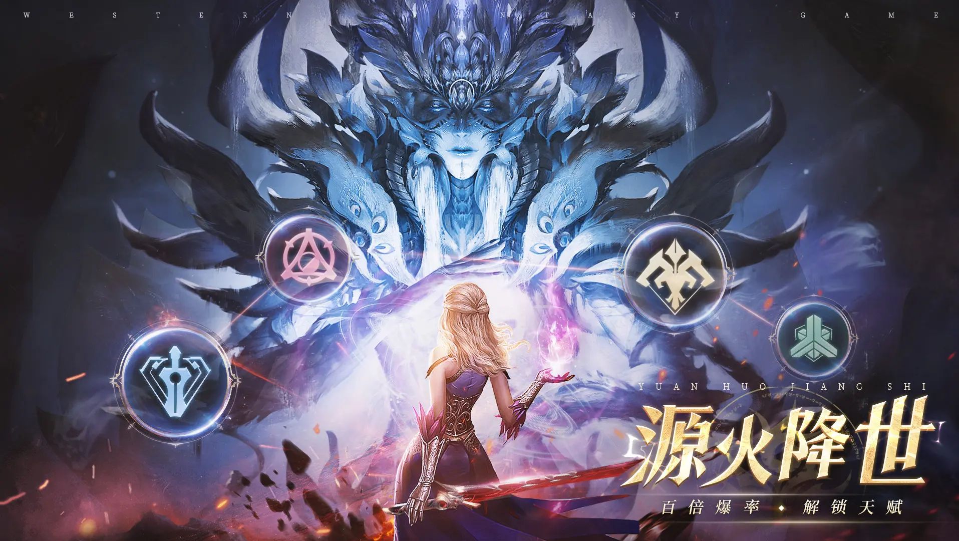 神火大陆冰雪王座截图2