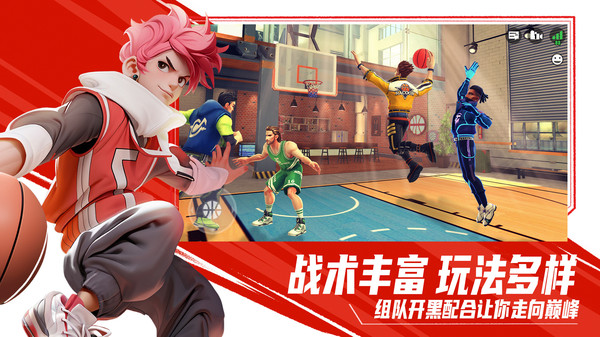 街球艺术截图4