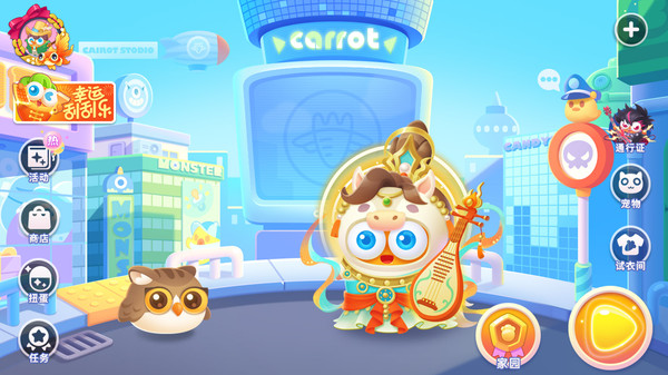 保卫萝卜3单机版0