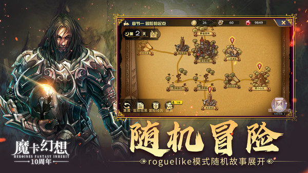 魔卡幻想单机版1