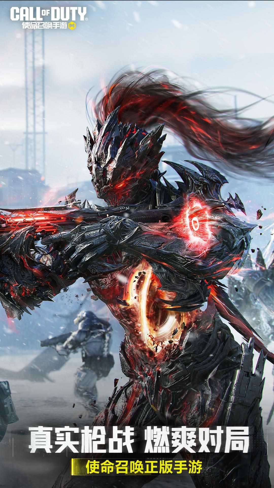 云使命召唤手游0