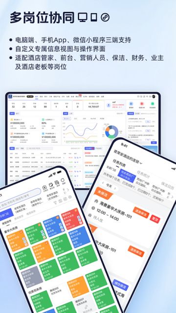 路客云截图1