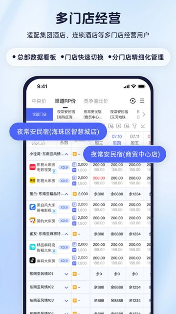 路客云截图4