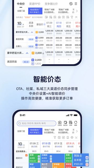 路客云截图5