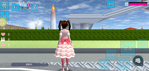 浪漫校园模拟器3