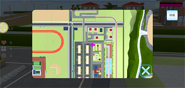 浪漫校园模拟器2