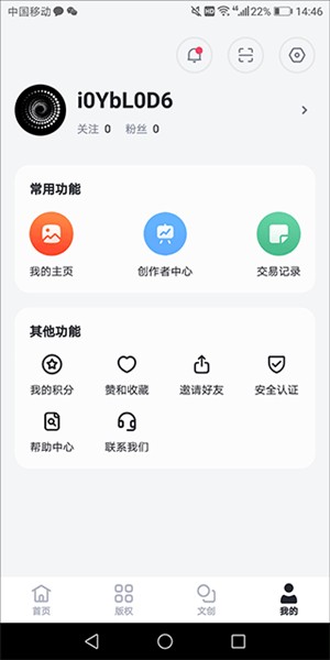 无界版图3