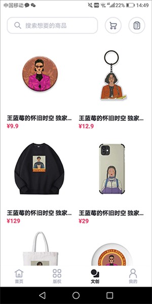 无界版图4