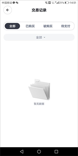 无界版图5