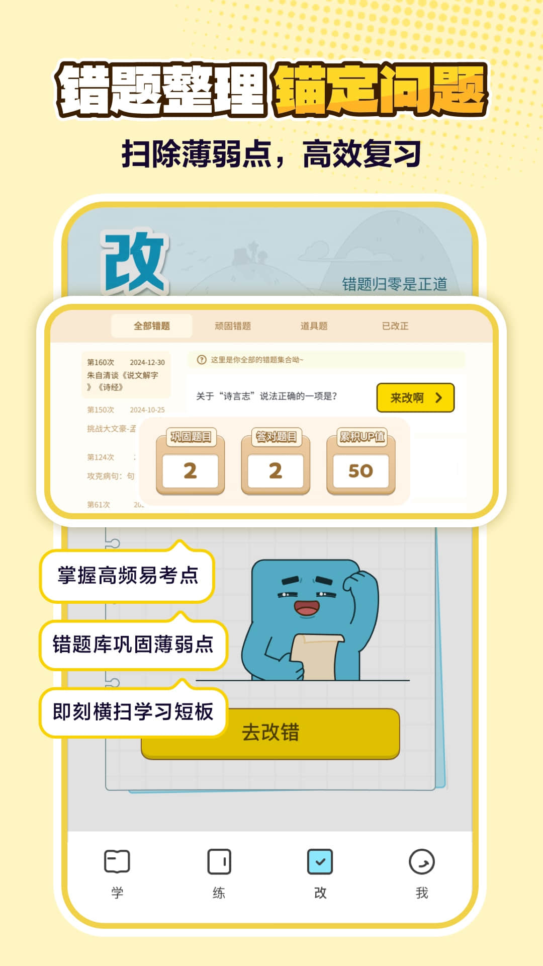 JOJOUP截图5