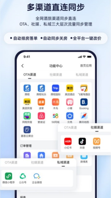 作家助手截图1