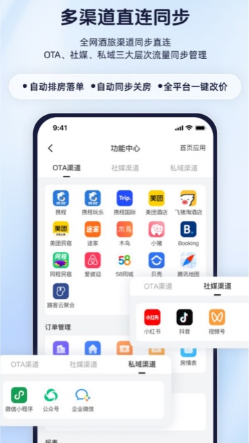 作家助手截图4